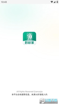 ǭ�ʼҶ���app���ذ�׿�ֻ���