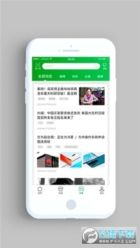 �����շ��ලapp����5.5���°�