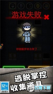 小哥醒一醒正式版 小哥醒一醒正式版