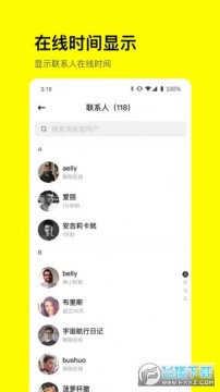 对哇-原CPchat 对哇-原CPchat