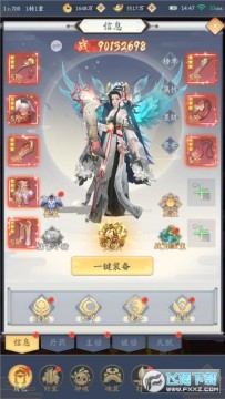 九州八荒录 免费现金代充手机苹果版 九州八荒录 免费现金代充手机苹果版