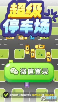 ����ͣ��������׬Ǯ��Ϸ