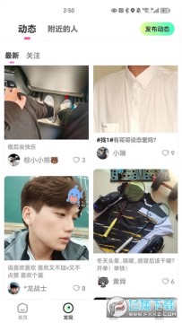 oiboy官方下载2024最新版 oiboy官方下载2024最新版