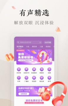 八零电子书手机下载TXT最新免费版 八零电子书手机下载TXT最新免费版