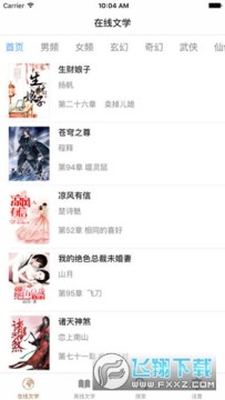 ���������������app��Ѱ�