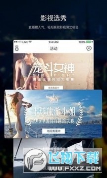 套路直播最新下2024官方安卓版 套路直播最新下2024官方安卓版