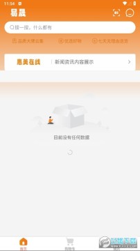 ���ɵ���app�ٷ�2024���°�