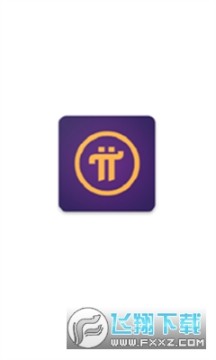 pi浏览器官方正版下载(Pi Browser) pi浏览器官方正版下载(Pi Browser)