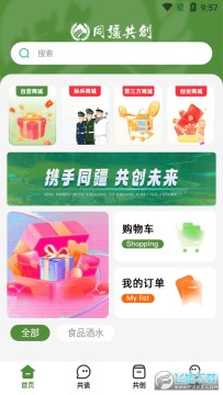 ͬ������app�ٷ����°�