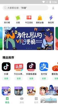 ����Ӧ�����Ĺٷ�����