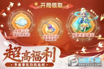 山海仙魔录捉妖手游正版 山海仙魔录捉妖手游正版
