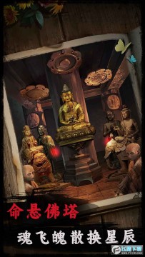 背后灵游戏免广告版 背后灵游戏免广告版