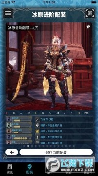 mhw��鰲׿�ٷ���