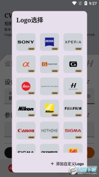 cwm相机水印最新版 cwm相机水印最新版