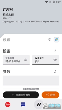 cwmˮӡ��׿���İ�