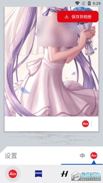 cwmˮӡ��׿���İ�