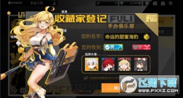 ���ְ���GMˢ�����޳�ƻ����