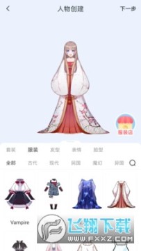 漫想世界 漫想世界