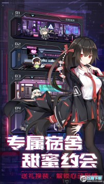 ����ѧԺ�ٷ����°�