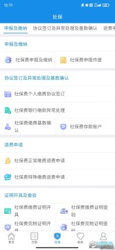 �����ƶ���˰app���°汾