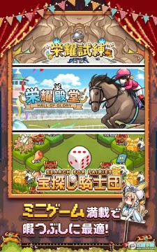 魔王村长和杂货店免广告中文版 魔王村长和杂货店免广告中文版