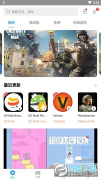 panda helper��è��������