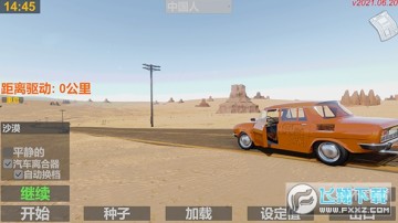 ��;��������ͬ����Ϸ