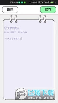��������app��׿���°�