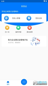 ����֤ǩ������app��׿��