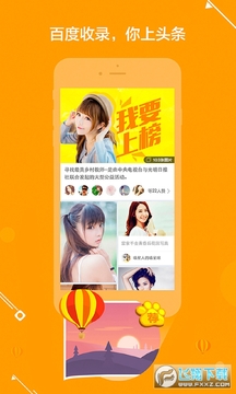 �ƹ�APP(ԭ�ٶ�ͼƬ)�ٷ���