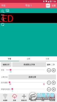 ���ֹ��led��ʾ��app