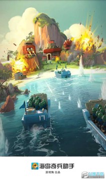 海岛奇兵账号绑定工具昆仑版 海岛奇兵账号绑定工具昆仑版