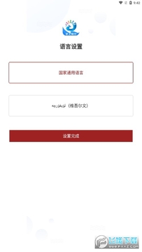 掌上喀什app官方版手机客户端 掌上喀什app官方版手机客户端