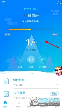 ��������ҹ���ϰ�����