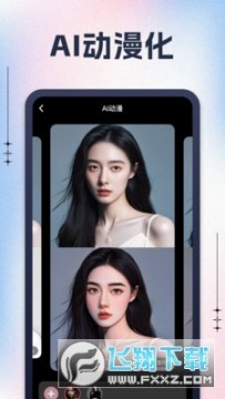 黑桃相机app官方版 黑桃相机app官方版