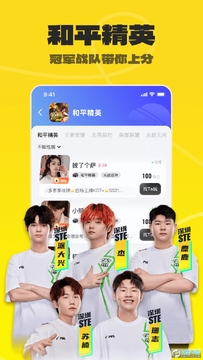 ����羺