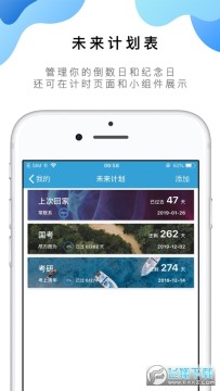 ����ToDo��׿���°�