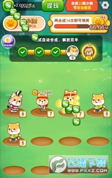 ���Ʋ���ͣ�����Ϸ���°�