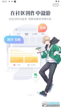 4399�ٷ��������ذ�װ������°�