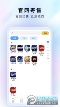 咔咔代售 咔咔代售