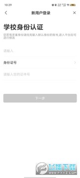 ֹʦԺ(ʦѧԺֻУ԰app)