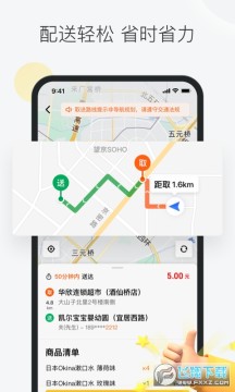 �����ڰ�app�������ְ�