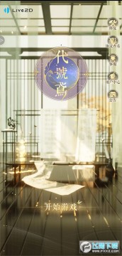 643��Ϸ�����ٷ�����