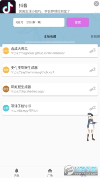 KK���������°汾(kksk)