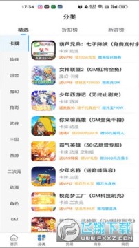 �����Ϸappƽ̨�ٷ��ֻ���