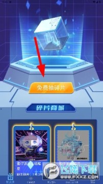 巴巴星球app免费版 巴巴星球app免费版