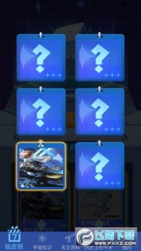 巴巴星球app免费版 巴巴星球app免费版