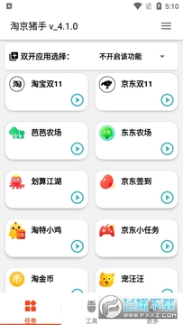 �Ծ��������°汾
