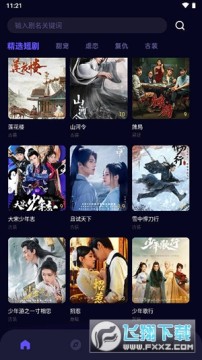 �۾糡��Ѷ̾�app