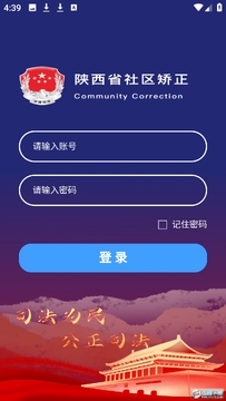 秦协矫 秦协矫